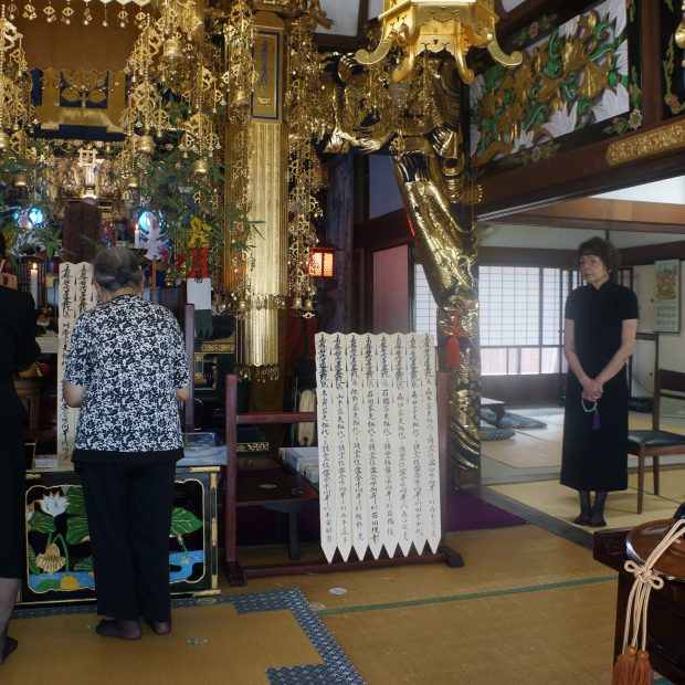 盂蘭盆施餓鬼会（８月）